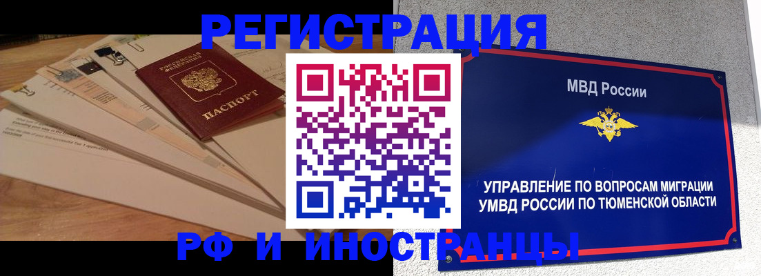 форма 3 в Апшеронске