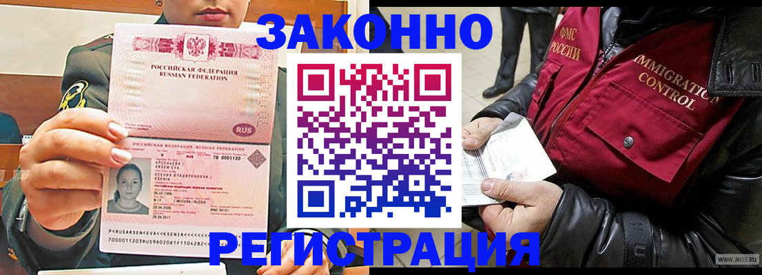 найти адрес прописки в Апшеронске